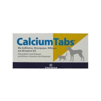 TAFARM CALCIUM TABS 60ΔΙΣΚΙΑ