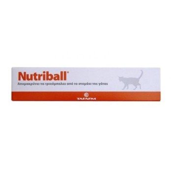 NUTRIBALL Gel Σωληνάριο 65gr