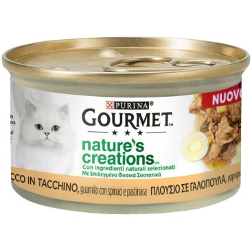 GOURMET NATURE'S CREATIONS με Γαλοπούλα, γαρνιρισμένο με Άγριο Καρότο & Σπανάκι 85GR