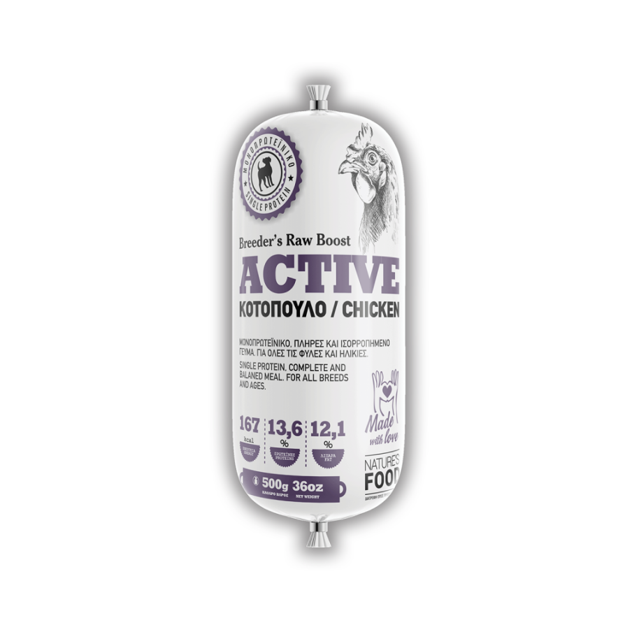 NATURE'S ACTIVE FROZEN 500GR SAUSAGE REAL NATURE'S FOOD
