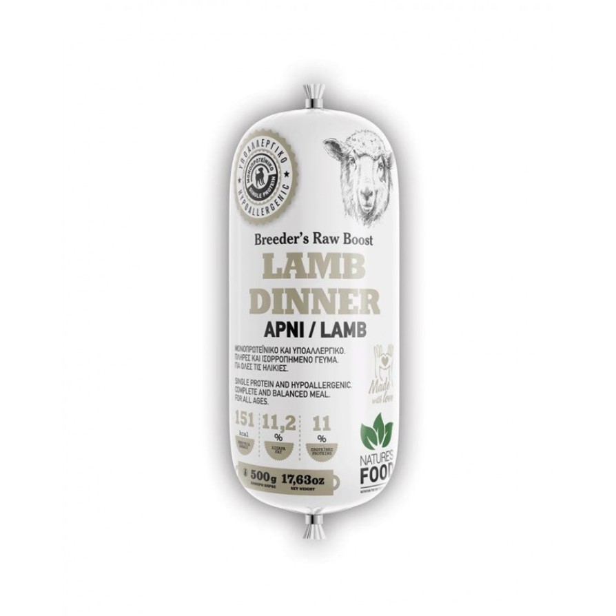NATURE'S LAMB DINNER SAUSAGE 500GR REAL NATURE'S FOOD