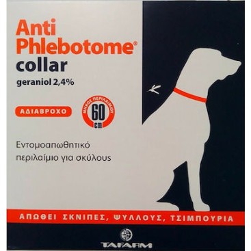 ANTIPHLEBOTOME Dog Collar Medium-Large 60cm