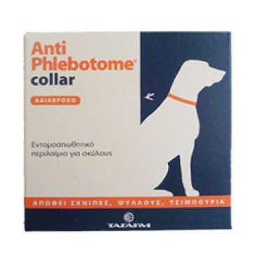 ANTIPHLEBOTOME Dog Collar Small 35cm