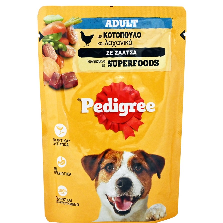 PEDIGREE ΦΑΚEΛΑΚΙ ΚΟΤΟΠΟΥΛΟ & ΛΑΧΑΝΙΚΑ ΣΕ ΣΑΛΤΣΑ 100gr PEDIGREE