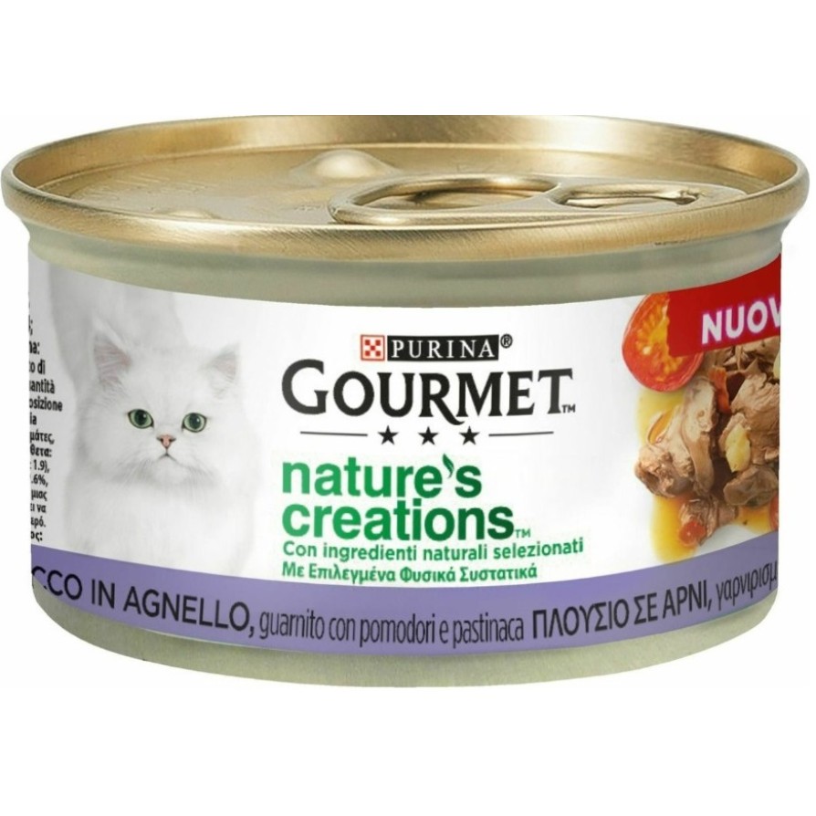 GOURMET NATURE'S CREATIONS με Αρνί γαρνιρισμένο με Ντομάτες & Παστινάκι 85gr GOURMET