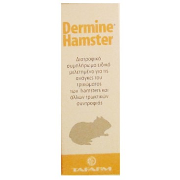 DERMINE HAMSTER 15ml