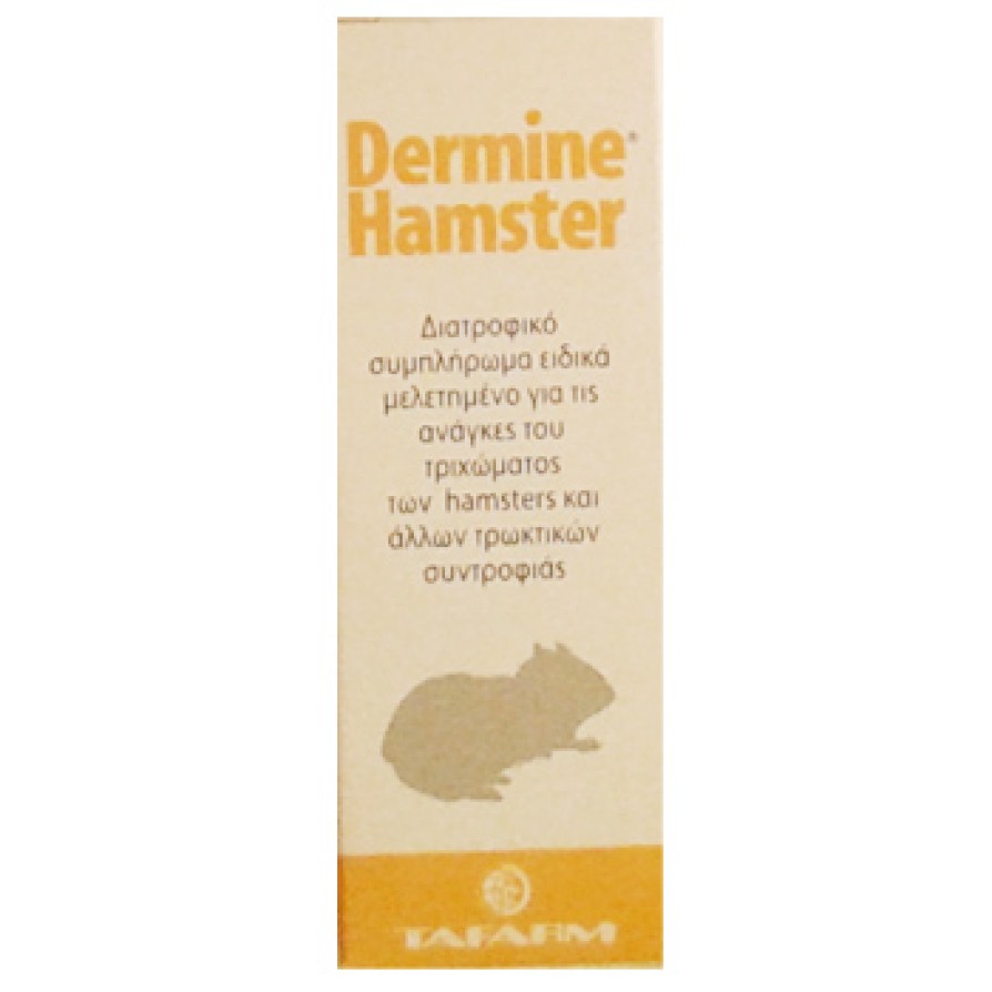 DERMINE HAMSTER 15ml