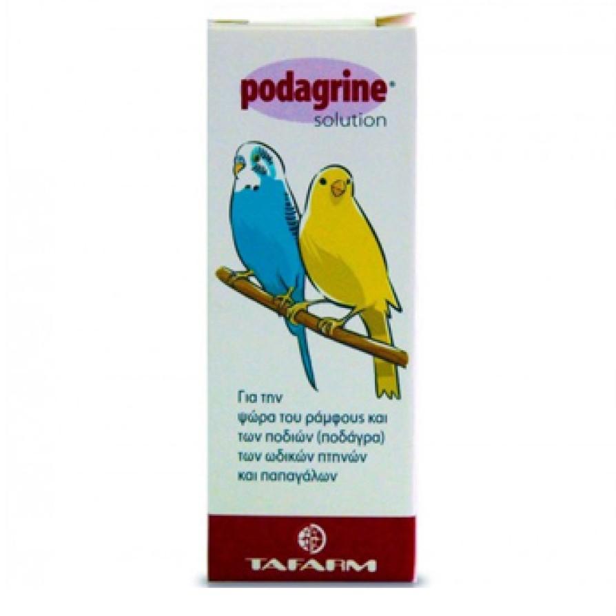 PODAGRINE Solution για Ωδικά Πτηνα 5ml
