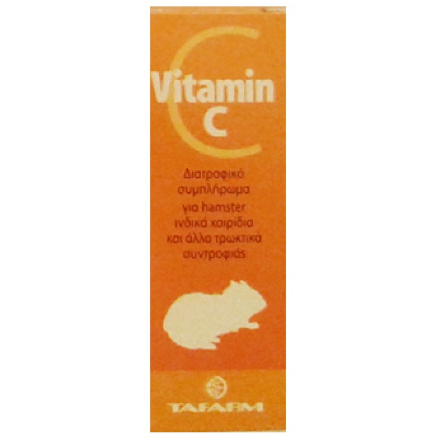 VITAMIN C HAMSTER 15ML ΣΥΜΠΛΗΡΩΜΑΤΑ ΔΙΑΤΡΟΦΗΣ