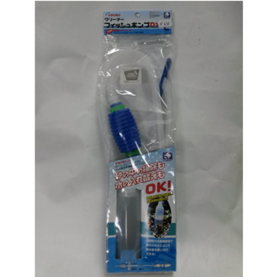 DOPHIN GRAVEL CLEANER WITH SIPHON STARTER