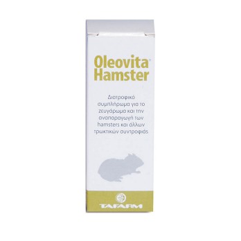 OLEOVITA HAMSTER (15ml)