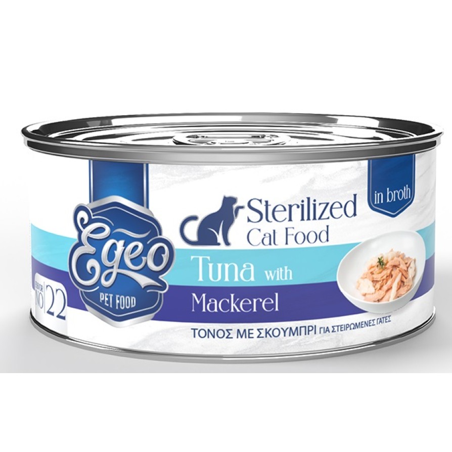 EGEO CAT STERILISED ΦΙΛΕΤΟ ΤΟΝΟΥ ΜΕ ΣΚΟΥΜΠΡΙ ΣΕ ΖΩΜΟ 70gr EGEO CAT 