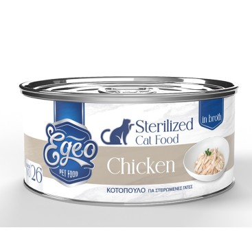 EGEO CAT STERILIZED ΣΤΗΘΟΣ ΚΟΤΟΠΟΥΛΟ ΣΕ ΖΩΜΟ 70gr