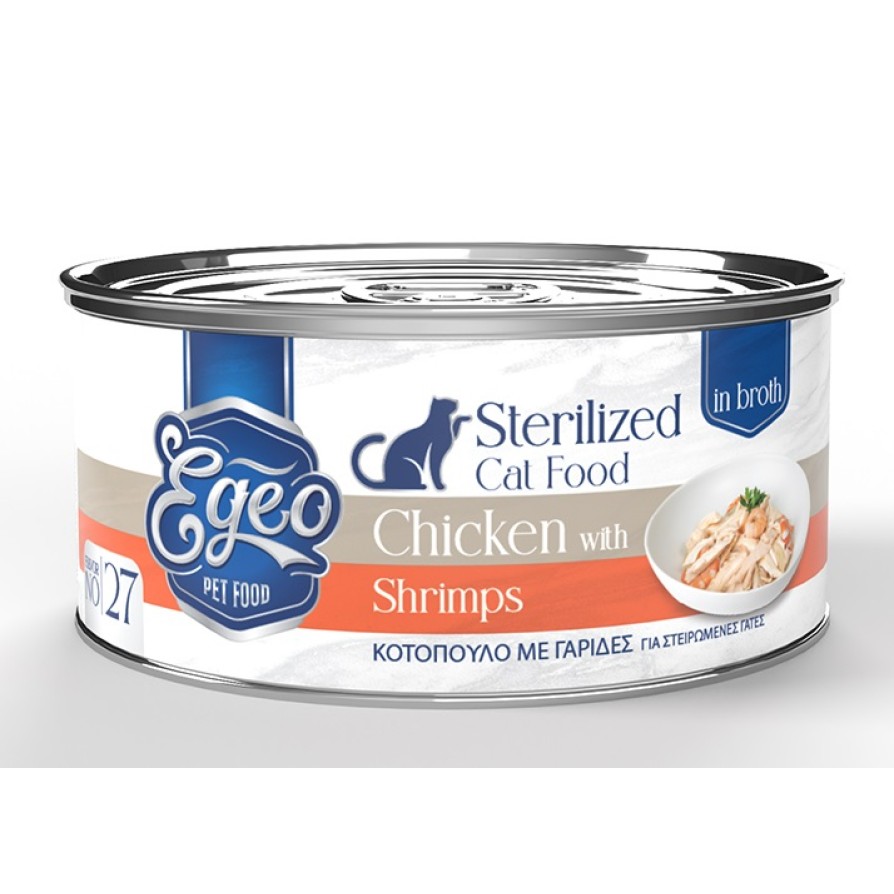 EGEO CAT STERILIZED ΚΟΤΟΠΟΥΛΟ ΜΕ ΓΑΡΙΔΕΣ ΣΕ ΖΩΜΟ 70gr EGEO CAT 