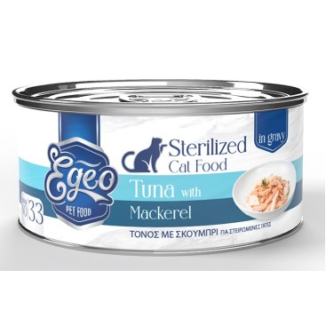 EGEO CAT STERILIZED ΦΙΛΕΤΟ ΤΟΝΟΥ ΜΕ ΣΚΟΥΜΠΡΙ ΣΕ ΣΑΛΤΣΑ 70gr