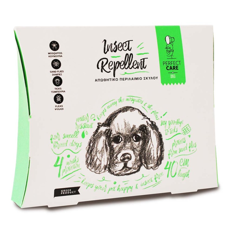 PERFECT CARE ΑΠΩΘΗΤΙΚΟ ΠΕΡΙΛΑΙΜΙΟ ΣΚΥΛΟΥ SMALL 40CM PERFECT CARE