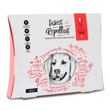 PERFECT CARE ΑΠΩΘΗΤΙΚΟ ΠΕΡΙΛΑΙΜΙΟ ΣΚΥΛΟΥ MEDIUM 55CM