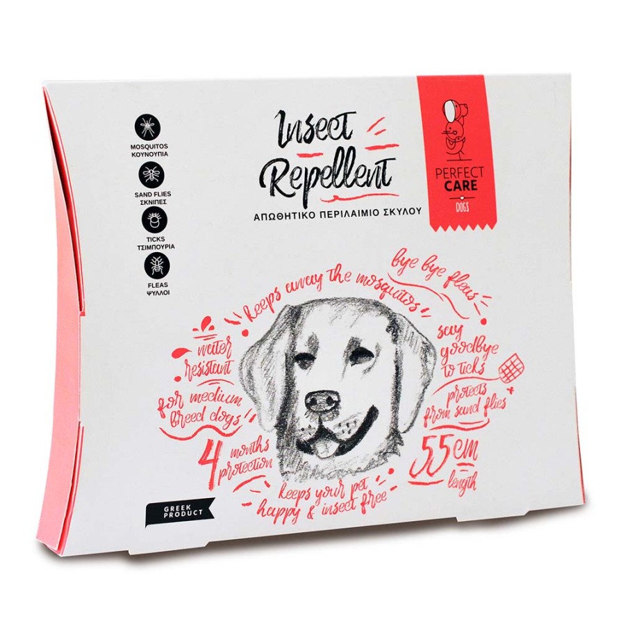 PERFECT CARE ΑΠΩΘΗΤΙΚΟ ΠΕΡΙΛΑΙΜΙΟ ΣΚΥΛΟΥ MEDIUM 55CM PERFECT CARE
