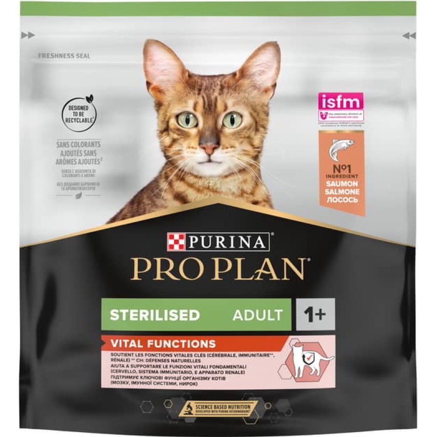 PRO PLAN STERILISED CAT SENSES ΣΟΛΩΜΟΣ PRO PLAN