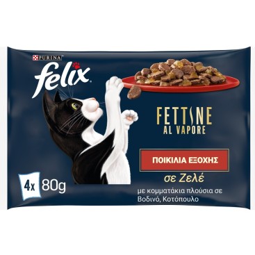 FELIX FETTINE AL VAPORE Ποικιλία Εξοχής σε Ζελέ με Βοδινό & Κοτόπουλο 4x80gr