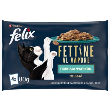 FELIX FETTINE AL VAPORE Ποικιλία Ψαρικών σε Ζελέ με Σολομό & Τόνο 4x80gr