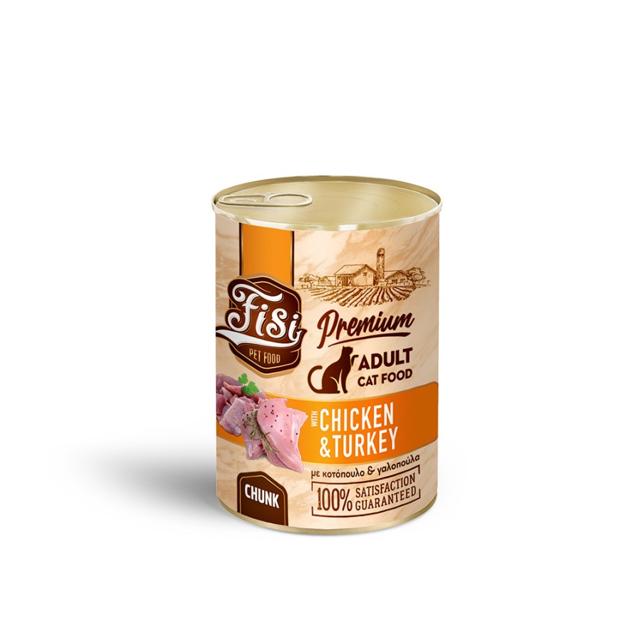 FISI CAT ADULT ΚΟΤΟΠΟΥΛΟ ΜΕ ΓΑΛΟΠΟΥΛΑ ΣΕ ΣΑΛΤΣΑ 400GR FISI