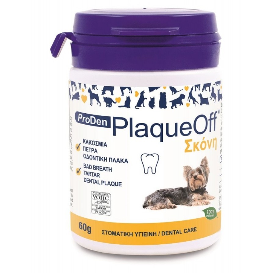 ProDen PlaqueOff Dog Σκόνη 60gr ΓΙΑ ΤΑ ΔΟΝΤΙΑ