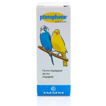 PTEROPHENE Solution για Ωδικά Πτηνα 15ml