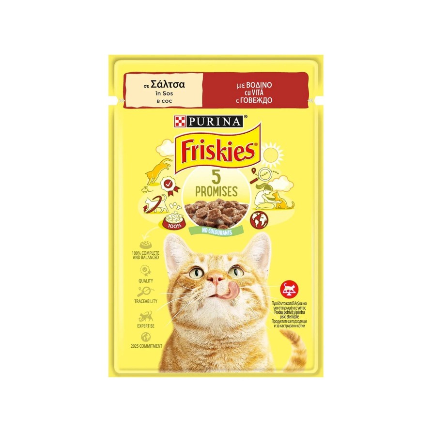 FRISKIES CAT CIG ΜΟΣΧΑΡΙ POUCH 85GR FRISKIES