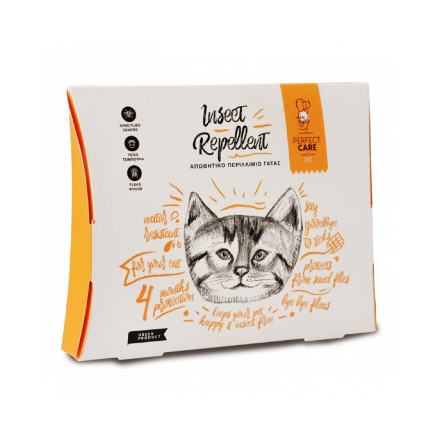 PERFECT CARE ΑΠΩΘΗΤΙΚΟ ΠΕΡΙΛΑΙΜΙΟ ΓΑΤΑΣ 35CM 