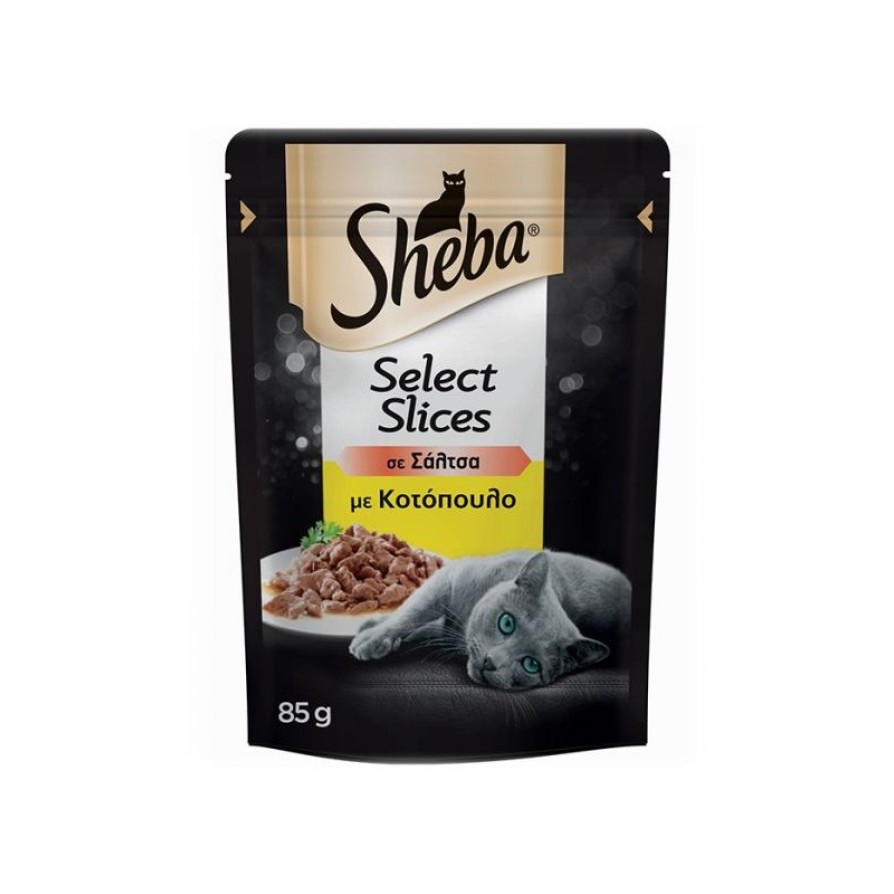 SHEBA ΦΑΚΕΛΑΚΙ ΚΟΤΟΠΟΥΛΟ ΣΕ ΣΑΛΤΣΑ 85GR SHEBA