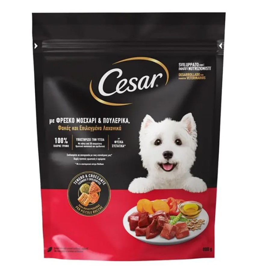 CESAR ADULT ΜΟΣΧΑΡΙ ΠΟΥΛΕΡΙΚΑ κ ΛΑΧΑΝΙΚΑ 800gr ΣΚΥΛΟΣ