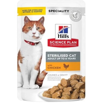 HILL'S SP FELINE Adult Sterilised Κοτόπουλο 85gr