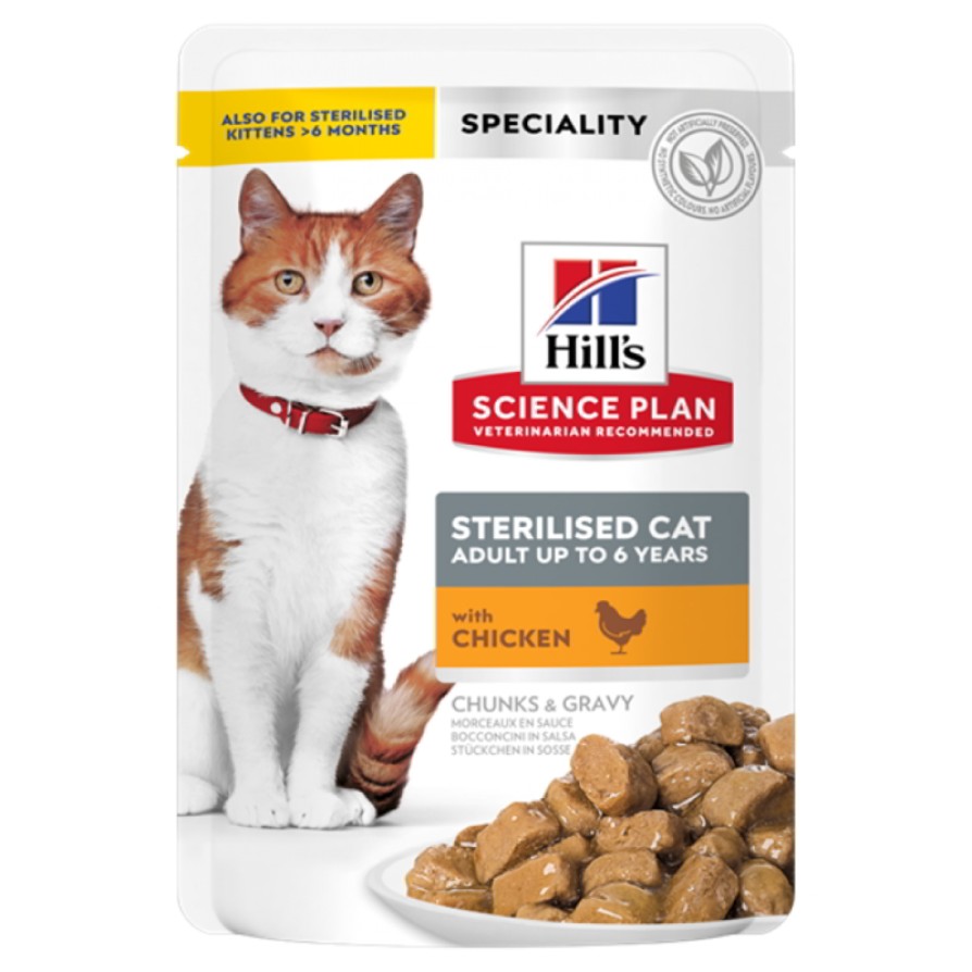 HILL'S SP FELINE Adult Κοτόπουλο 85gr ΓΑΤΑ