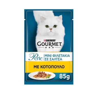 Gourmet Perle Μίνι Φιλετάκια σε σάλτσα με Κοτόπουλο 85gr