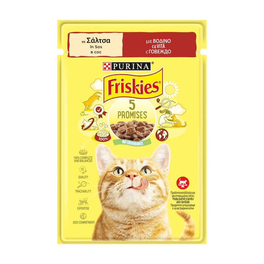 FRISKIES Wet Cat σε σάλτσα με Βοδινό 85gr FRISKIES