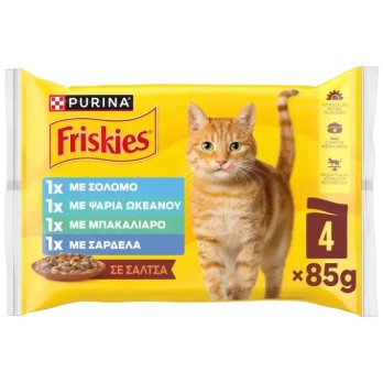 FRISKIES Wet Cat Θαλασσινών σε Σάλτσα 4x85gr (Πολυσυσκευασία)
