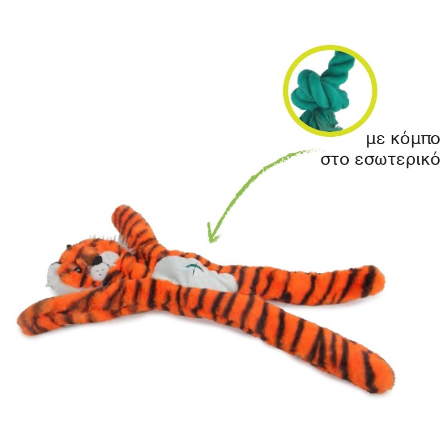 AFP Παιχνίδι Σκύλου Safari Jungle Tiger AFP 