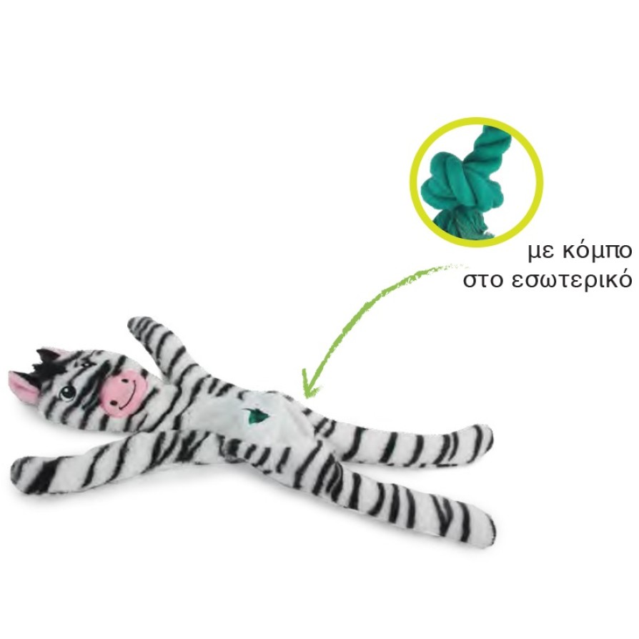 AFP Παιχνίδι Σκύλου Safari Jungle Zebra AFP 