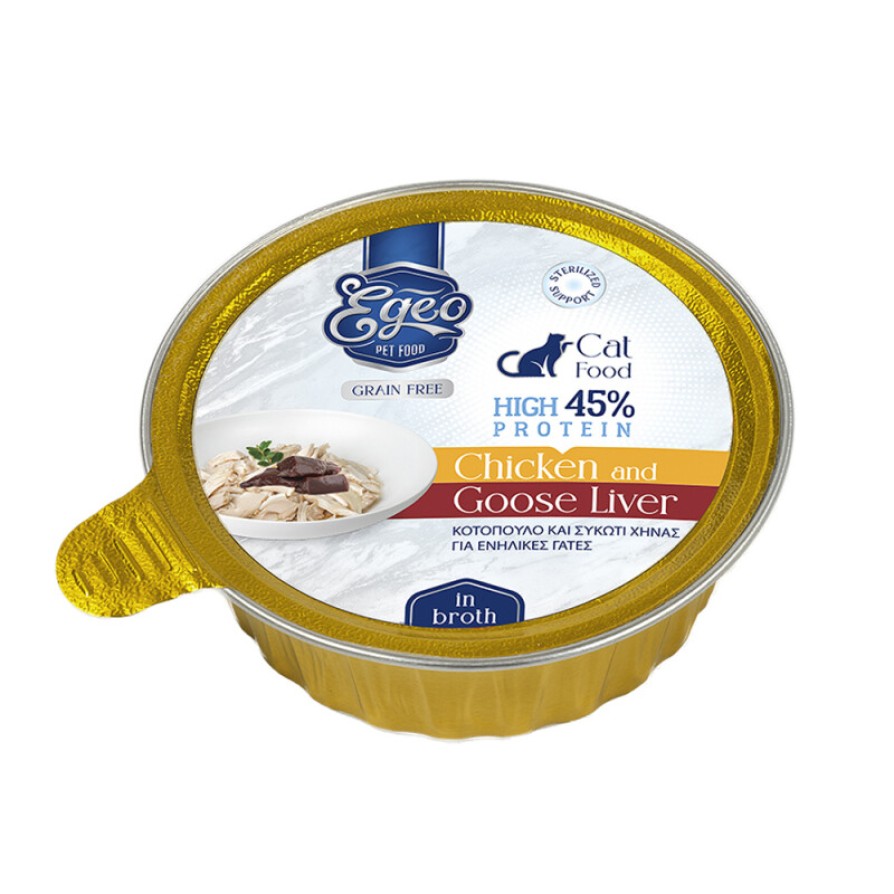 EGEO ADULT CAT HIGH PROTEIN 45% ME ΚΟΤΟΠΟΥΛΟ & ΣΥΚΩΤΙ ΧΗΝΑΣ ΣΕ ΖΩΜΟ 80gr ΓΑΤΑ