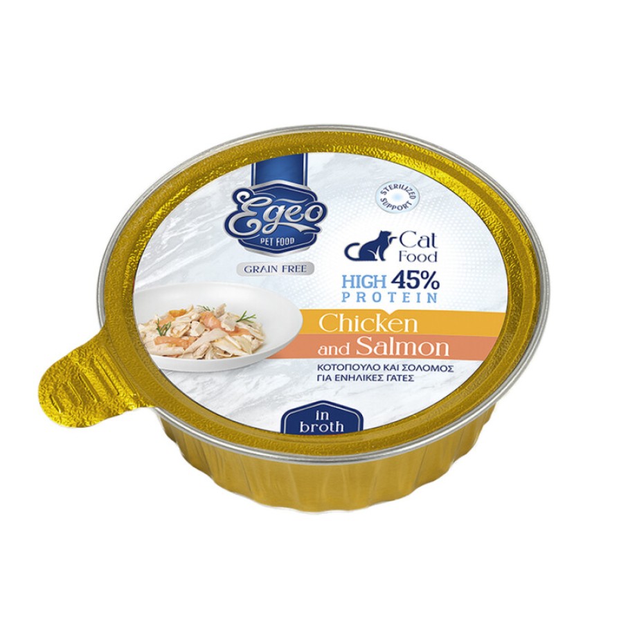 EGEO ADULT CAT HIGH PROTEIN 45% ΜΕ ΚΟΤΟΠΟΥΛΟ & ΣΟΛΟΜΟΣ ΣΕ ΖΩΜΟ 80gr ΓΑΤΑ