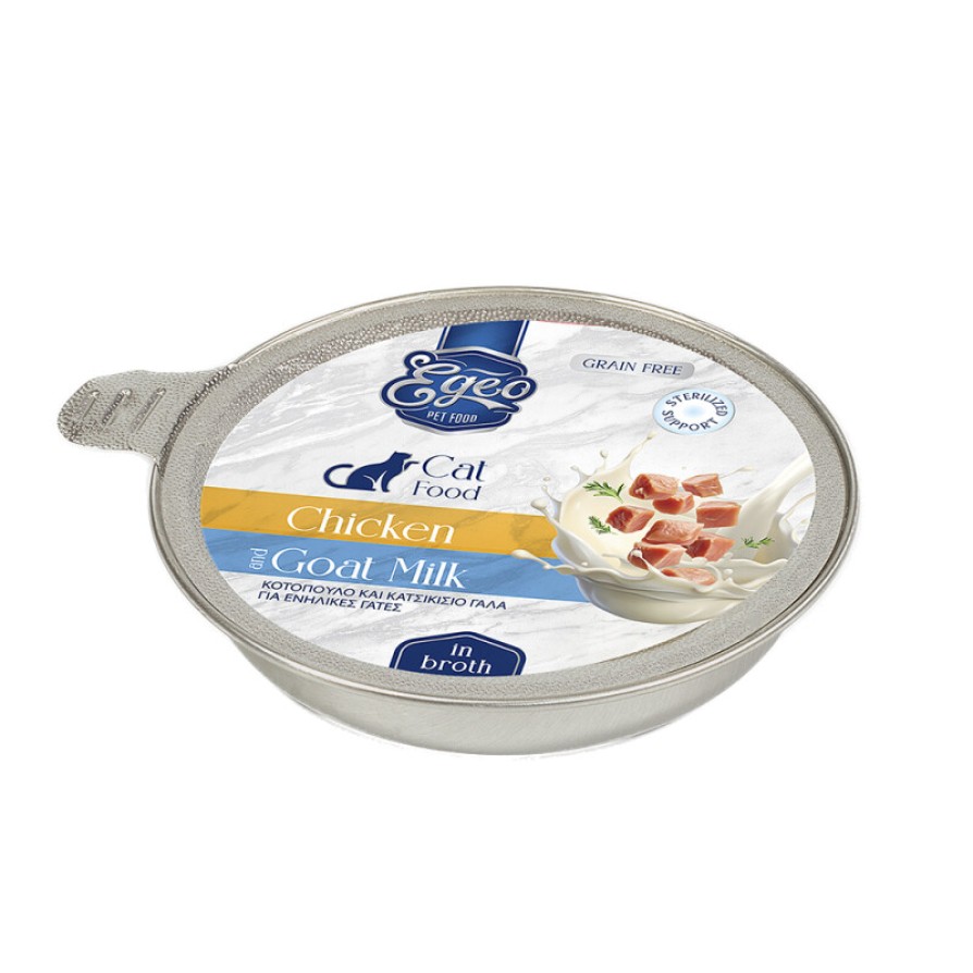 EGEO ADULT CAT ME ΚΟΤΟΠΟΥΛΟ & ΚΑΤΣΙΚΙΣΙΟ ΓΑΛΑ ΣΕ ΖΩΜΟ 50gr ΓΑΤΑ