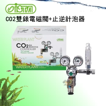 TWIN GAUGE PRESSURE REDUCED CO2 CONTROLLER+BUBBLE COUNTER & CHECK VALVE