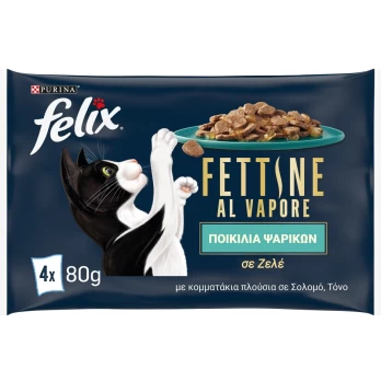 FELIX FETTINE AL VAPORE Ποικιλία Ψαρικών σε Ζελέ με Σολομό & Τόνο 4x80gr