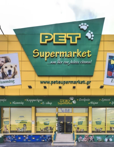 Ζήστε την απόλυτη εμπειρία αγορών για το κατοικίδιό σας στο Pet Supermarket!